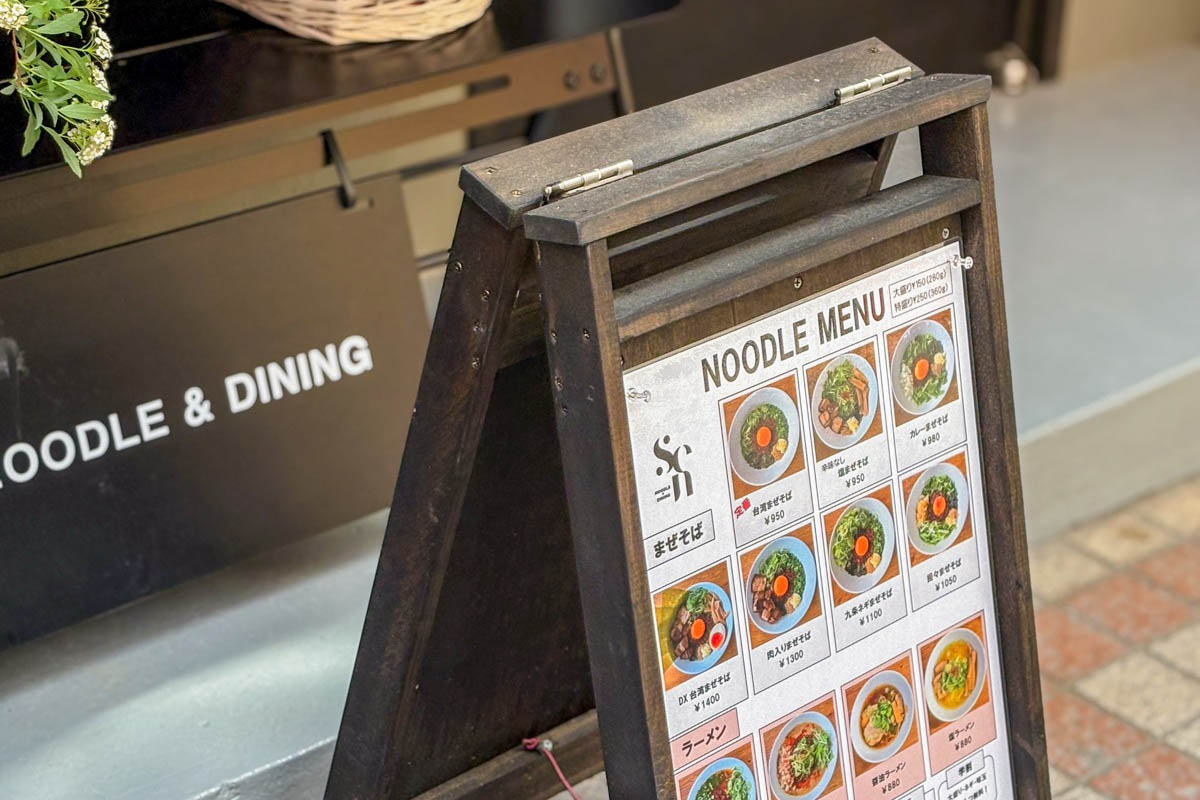 SEN NOODLE & DINING