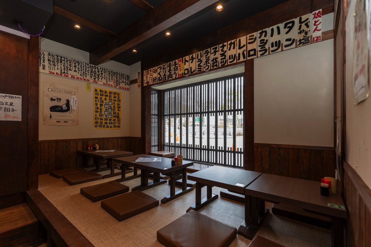 四文屋 花小路店