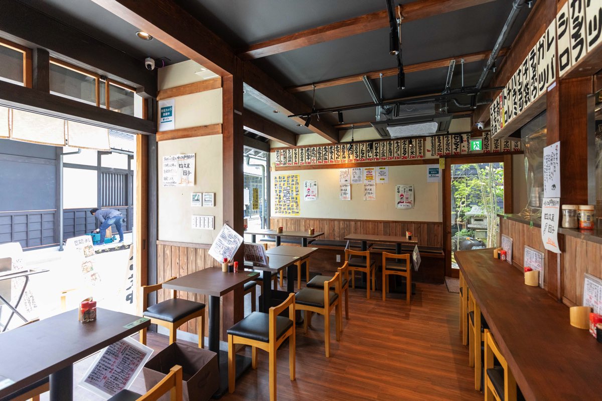 四文屋 花小路店