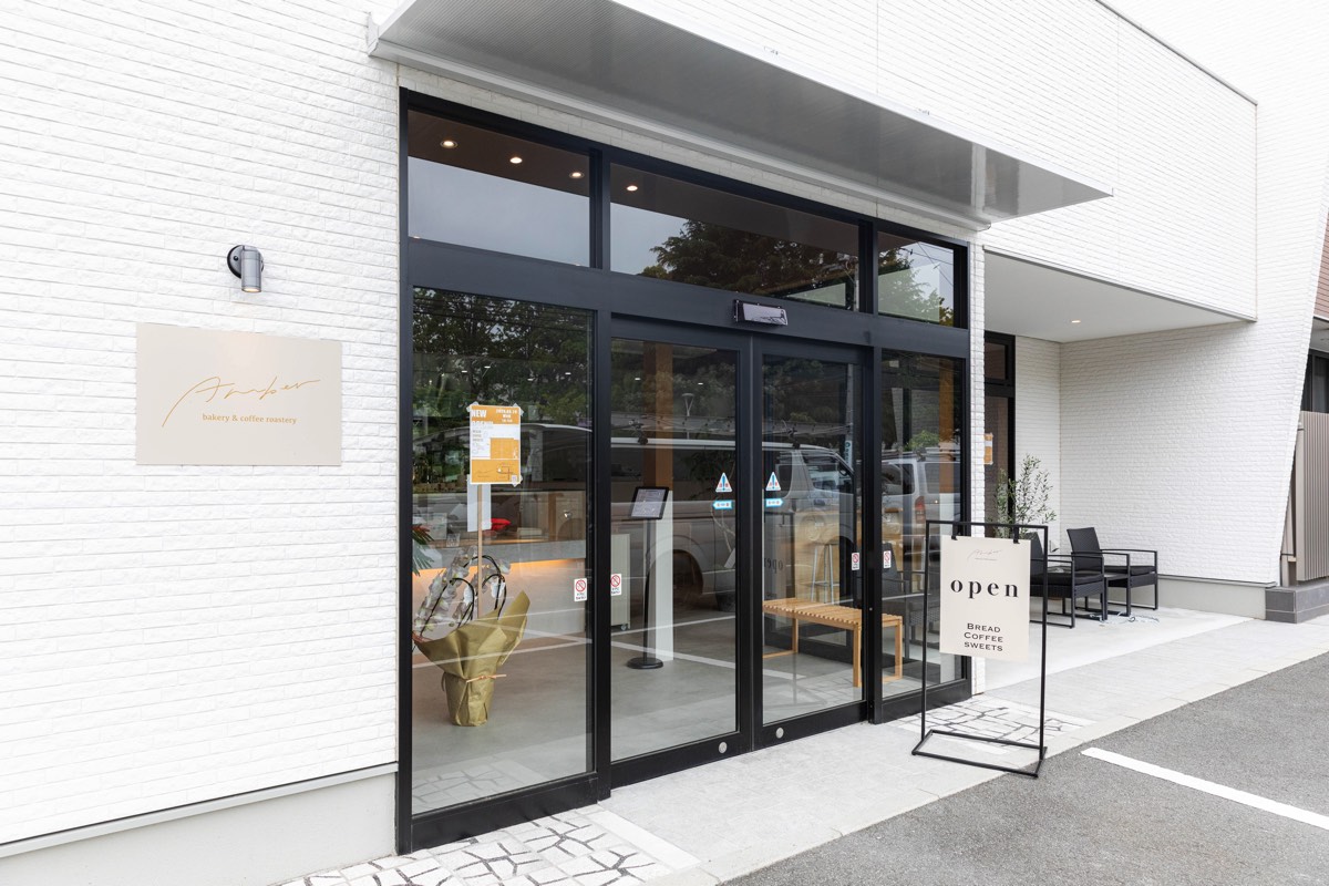 Amber bakery&coffee roastery 外観