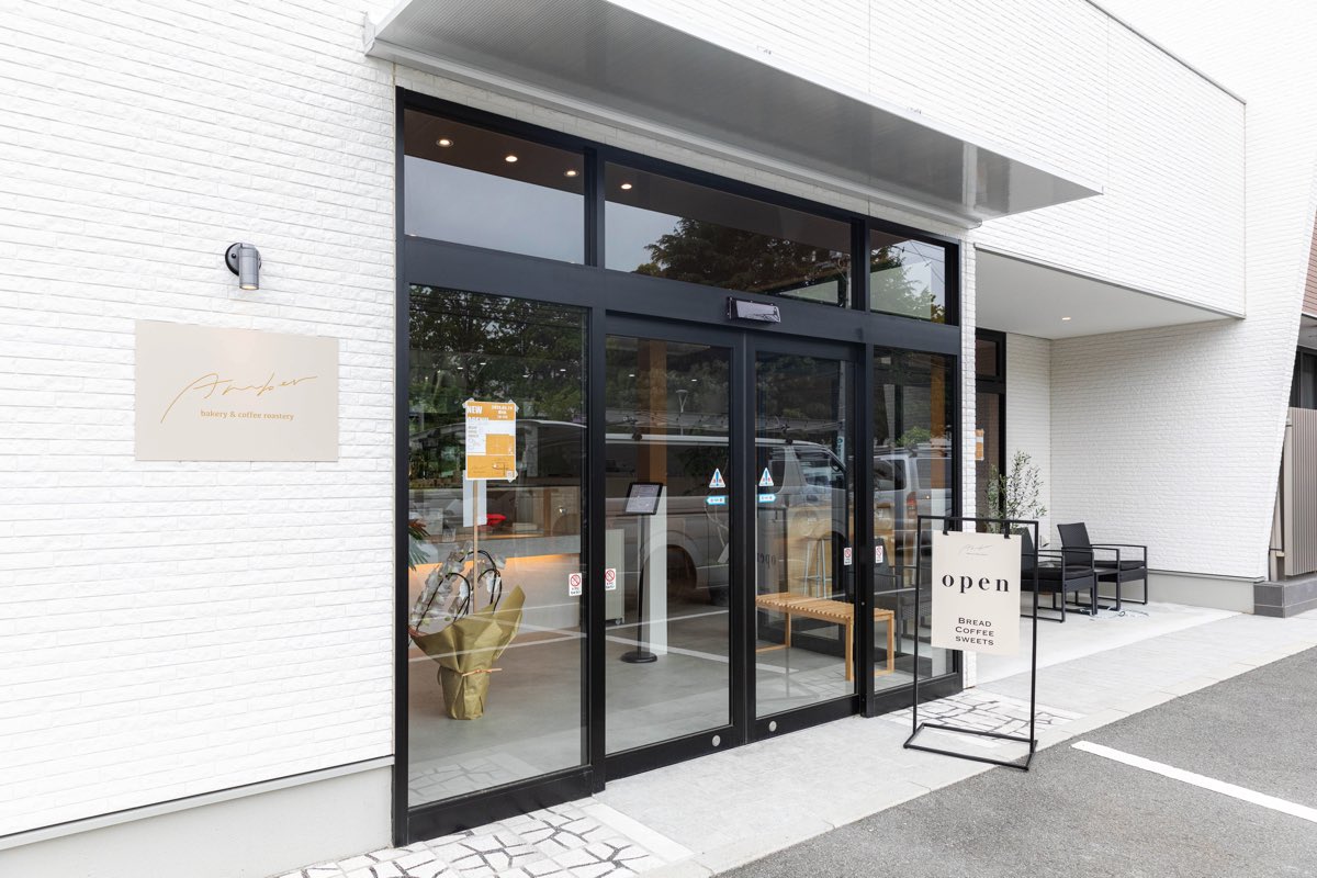 Amber bakery&coffee roastery