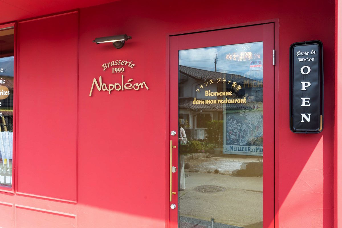 Brasserie Napoléon