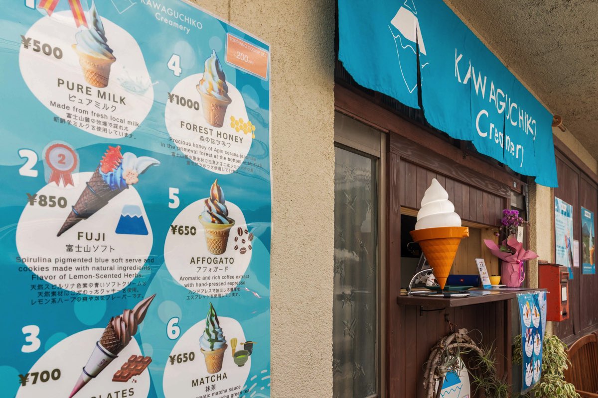 KAWAGUCHIKO Creamery