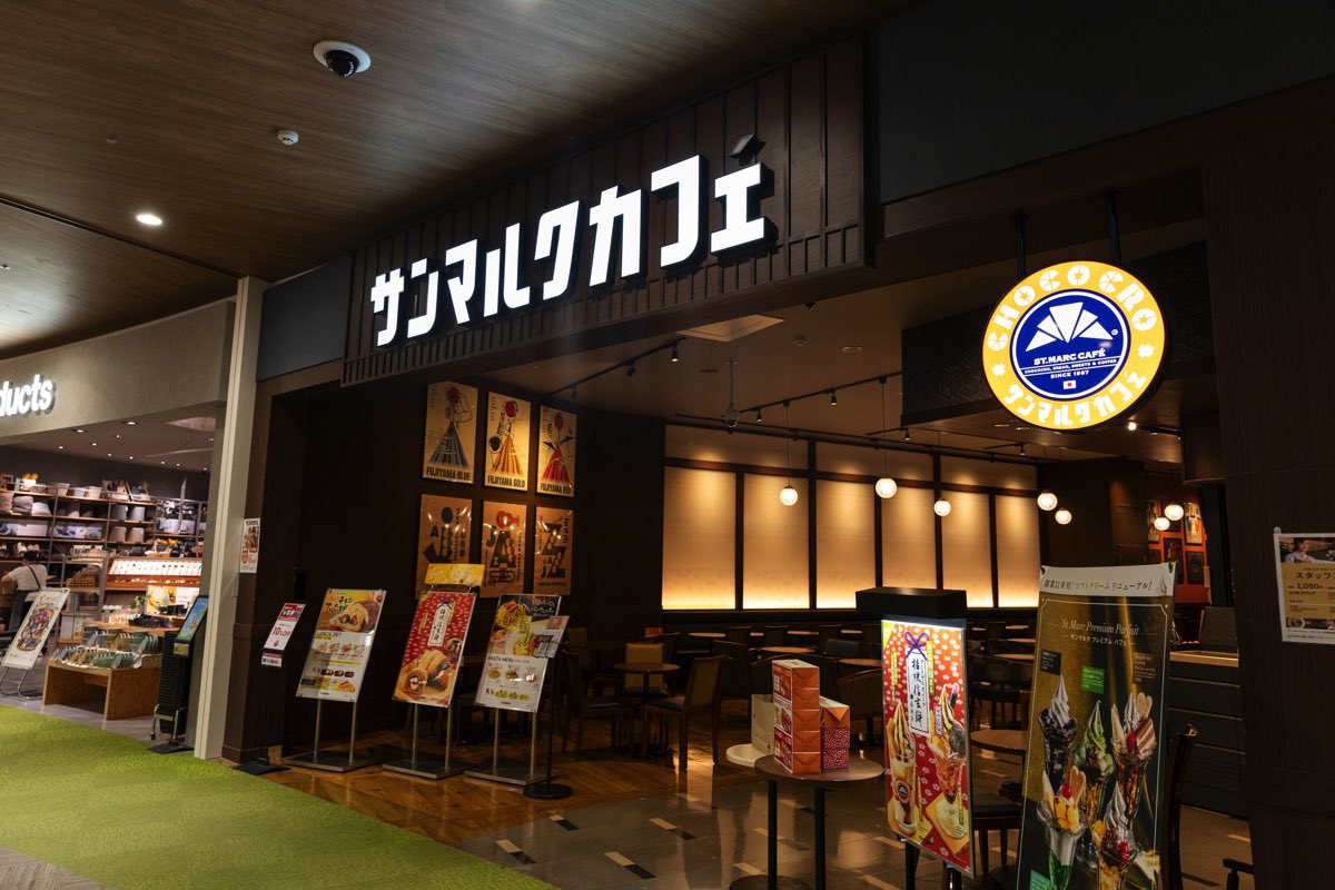 サンマルクカフェ イオンモール甲府昭和店