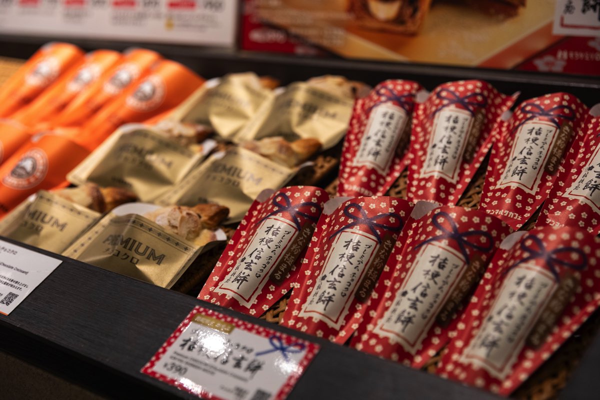 サンマルクカフェ イオンモール甲府昭和店