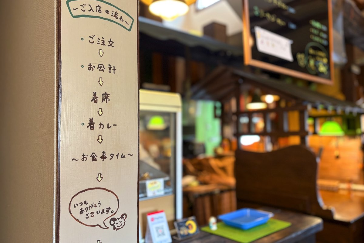 カレー屋月夜のライオン