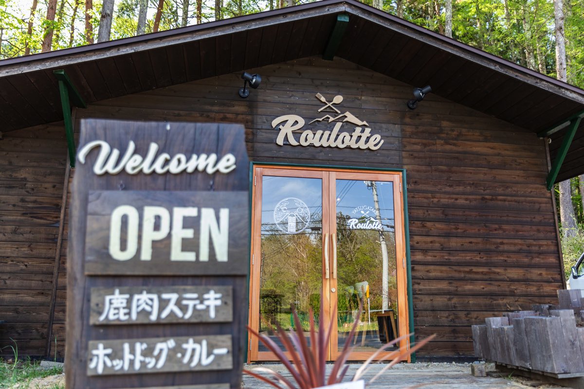 八ヶ岳ルロット
