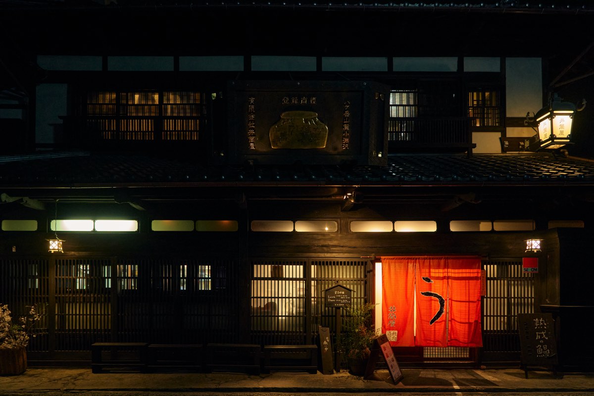 小淵沢 井筒屋 外観