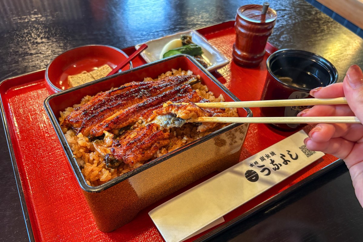 うなよし