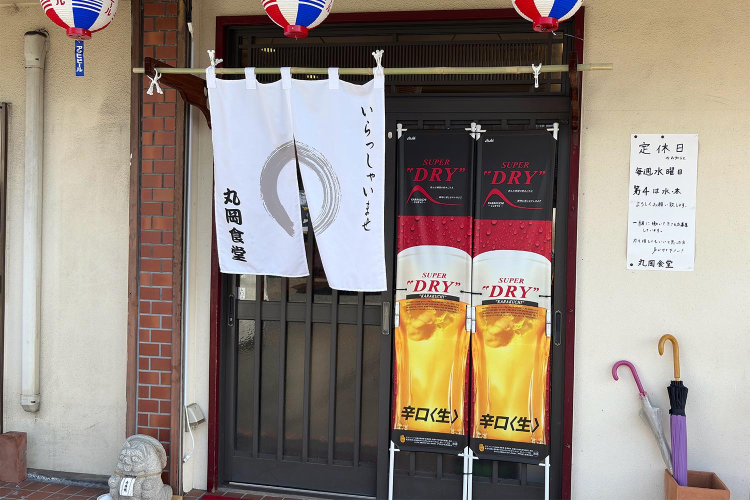 丸岡食堂　写真6