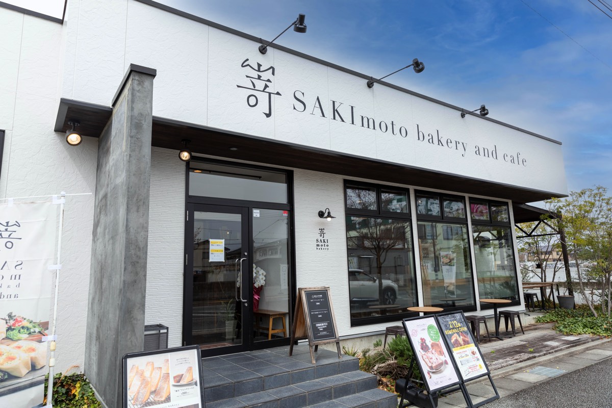SAKImoto bakery and cafe 甲府昭和店 外観