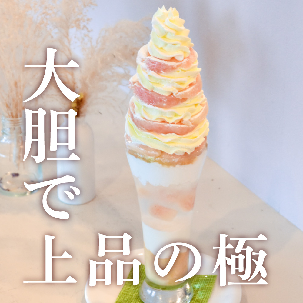 フレンチトースト専門店 CAFE LA PAIX