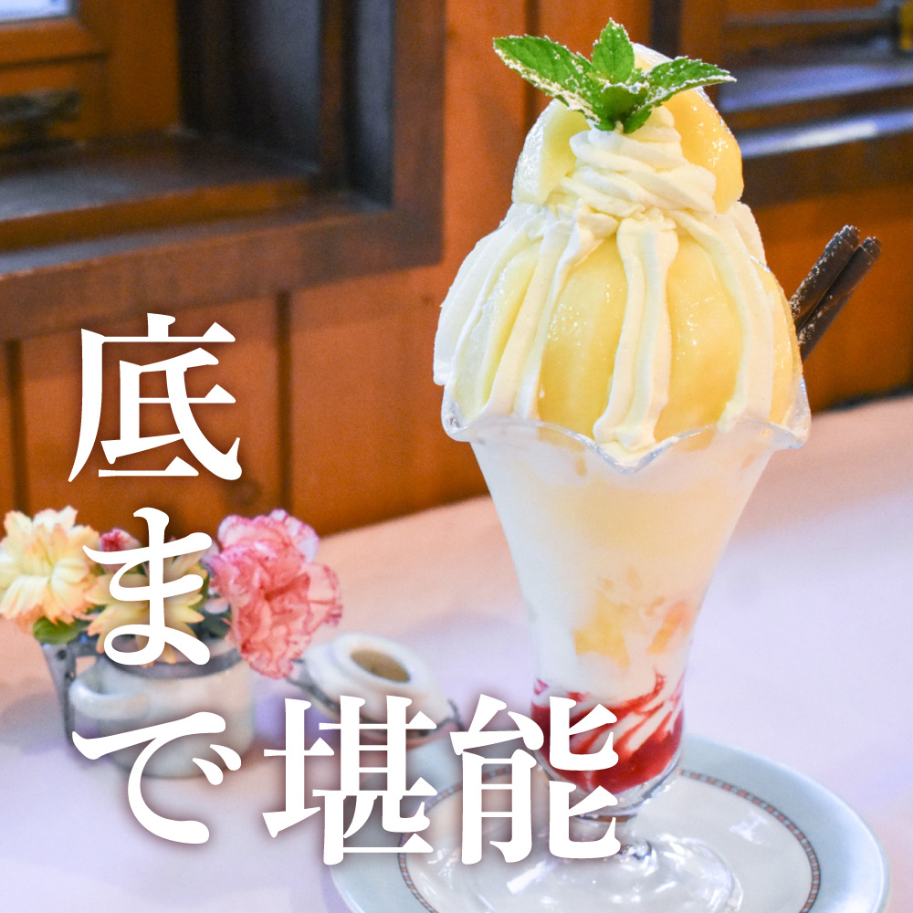 シェフ・ド・フランス