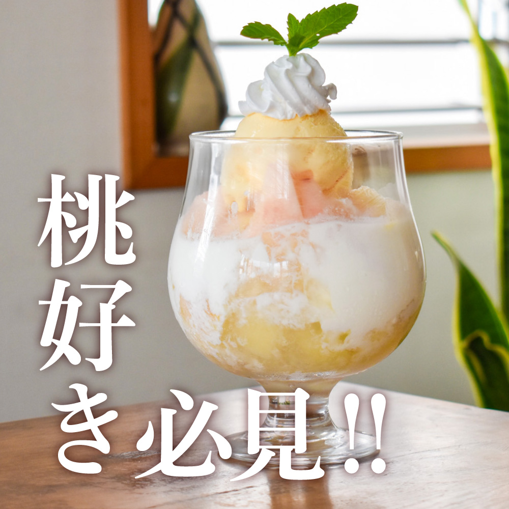 COFFEE LOUNGE どんぐり