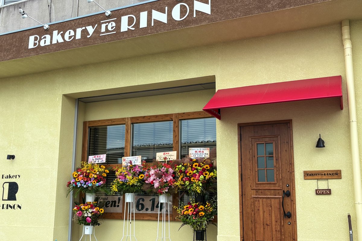 Bakery re RINON 外観