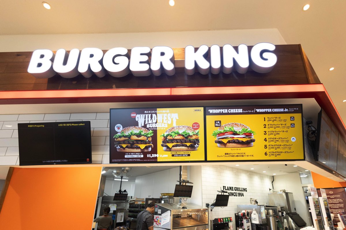 バーガーキングイオンモール甲府昭和店