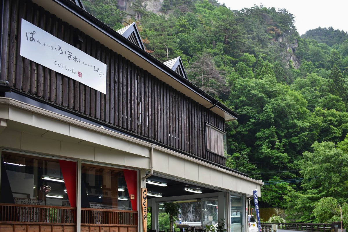 Cafe Links