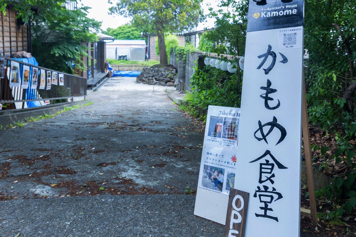 かもめ食堂
