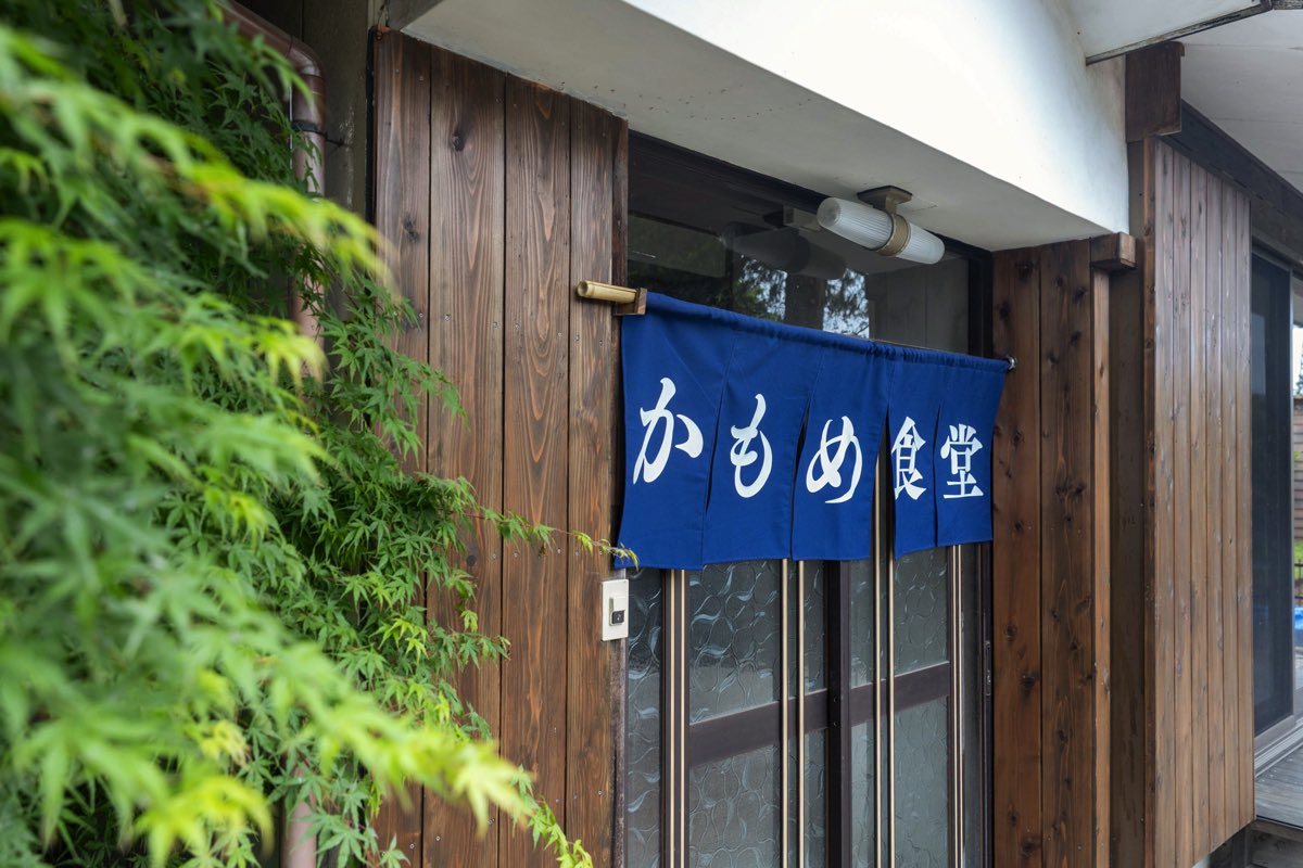 かもめ食堂