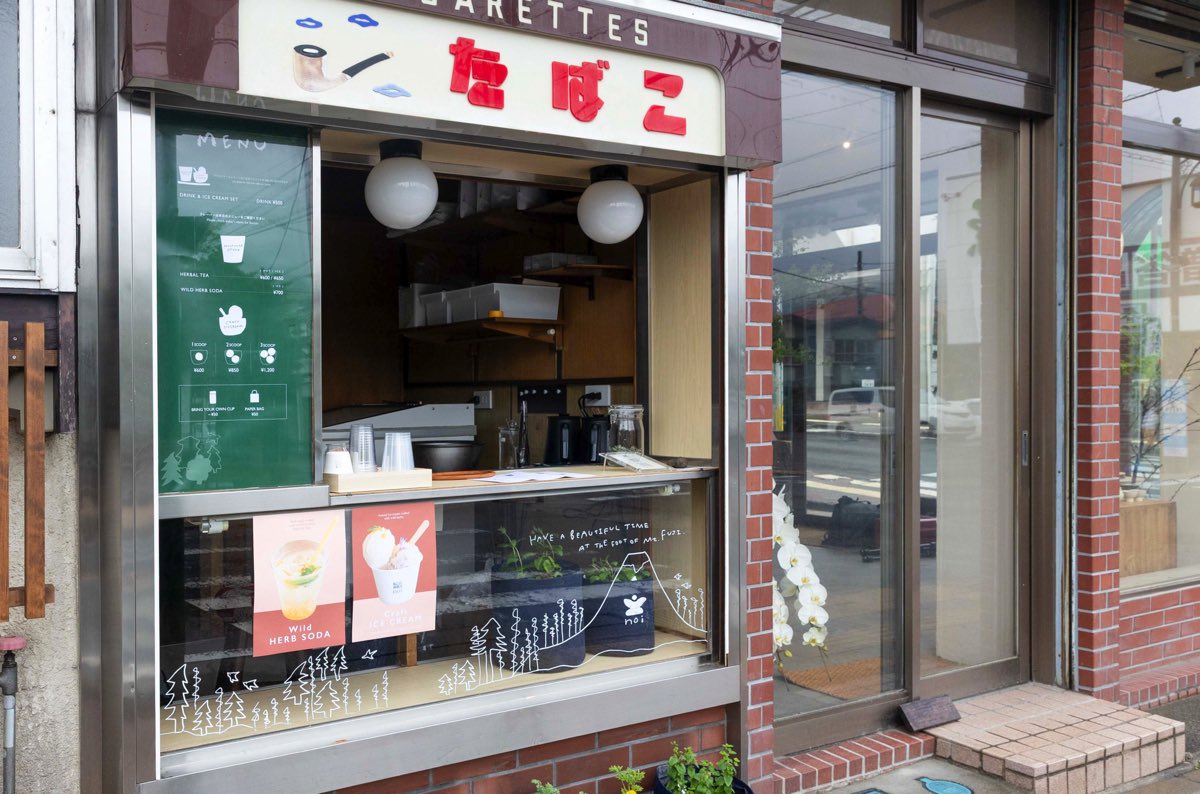 noi shop & tea stand