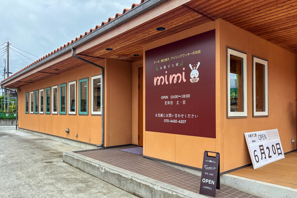 お菓子工房mimi