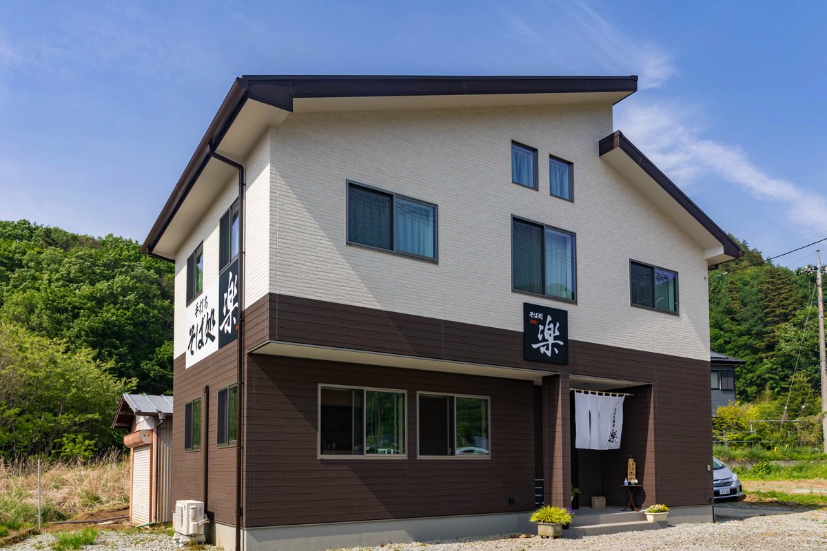 かぞくキッチン 手打ちそば楽