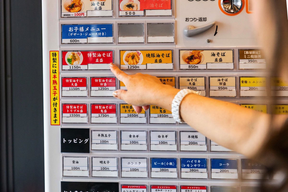 東京麺珍亭本舗 甲府南店