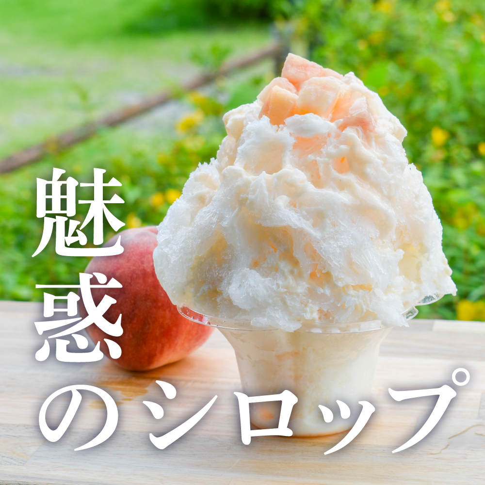 富士川クラフトパーク 赤い屋根