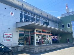 ボウリング王国スポルト 南アルプス店
