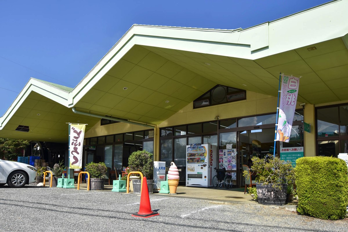 浅間園 写真3