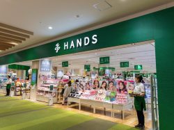 ハンズイオンモール甲府昭和店