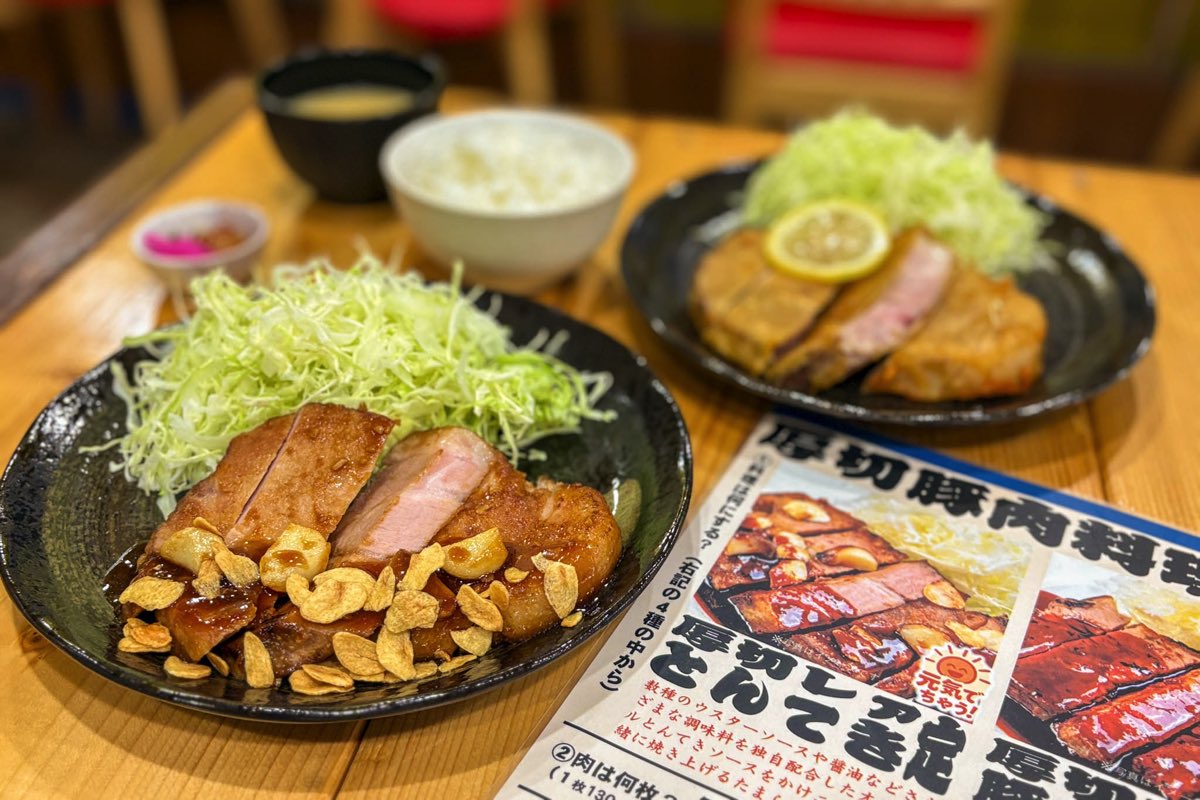 厚切豚肉料理屋 豚屋巣窟（あじと）