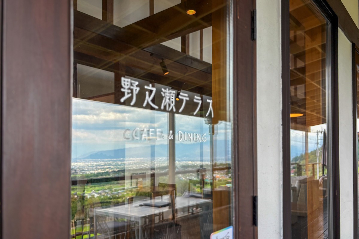 「Yamanashi CAFE BOOK」×FM FUJI「やまなしNOMESHI」