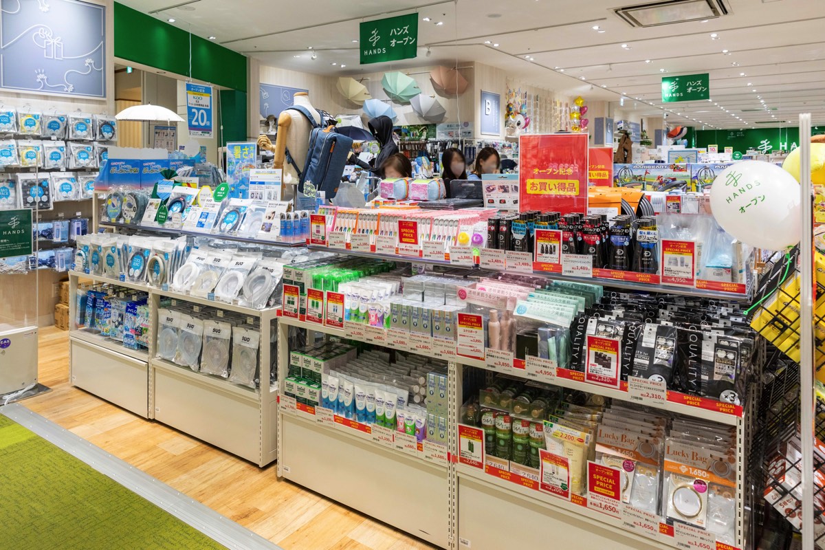 ハンズイオンモール甲府昭和店