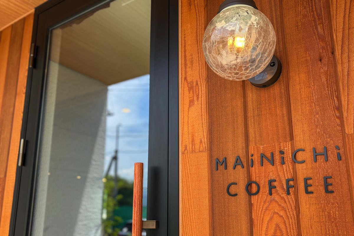 MAINICHI COFFEE
