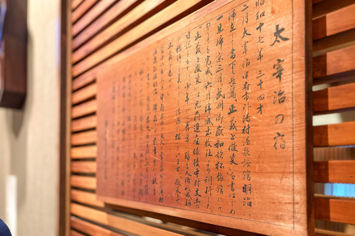 旅館明治