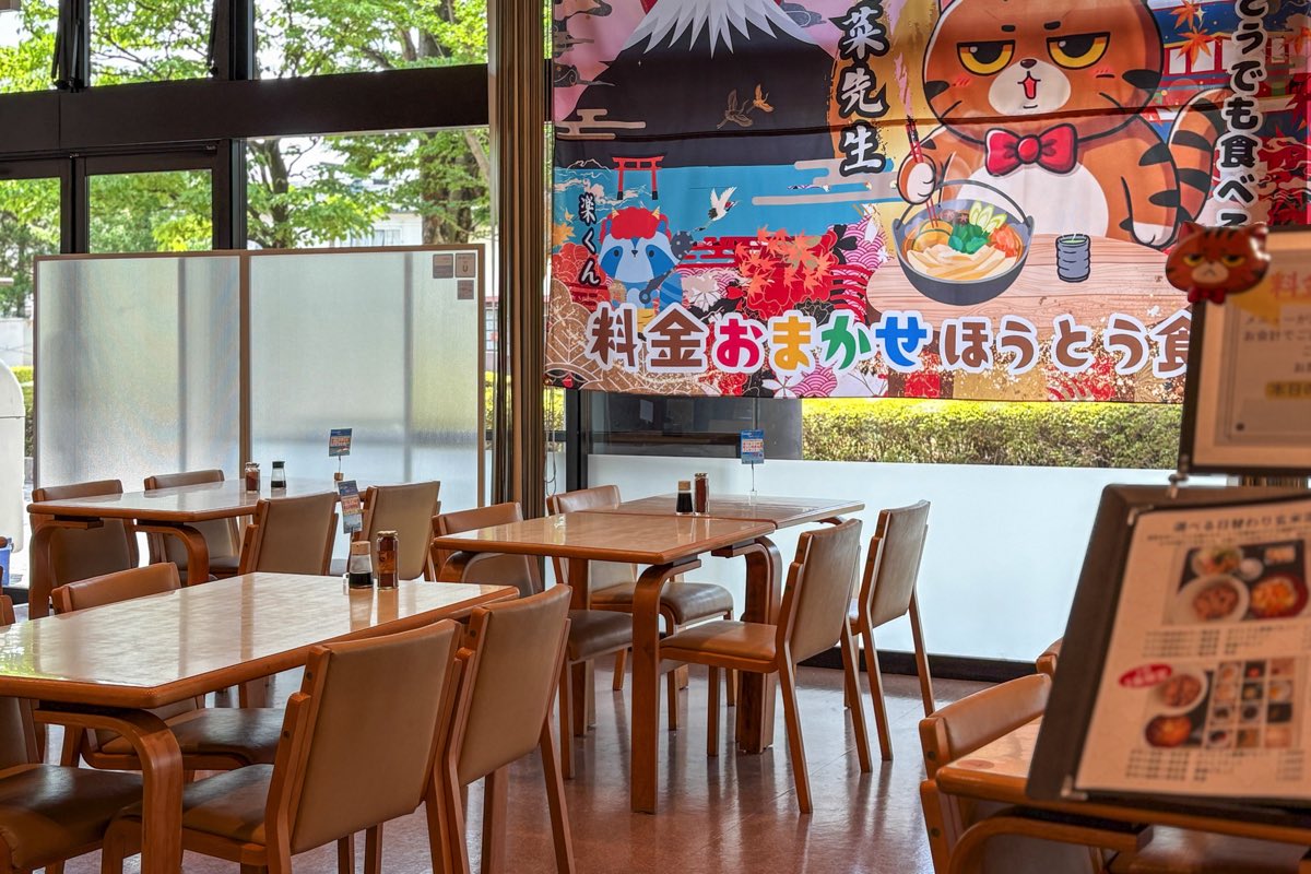 高菜先生の酵素玄米と料金おまかせほうとう食堂 甲府店