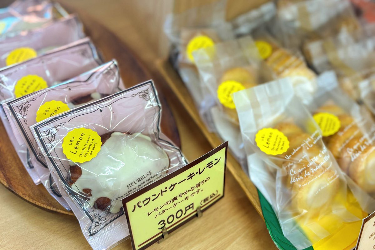 たまご村 甲府店
