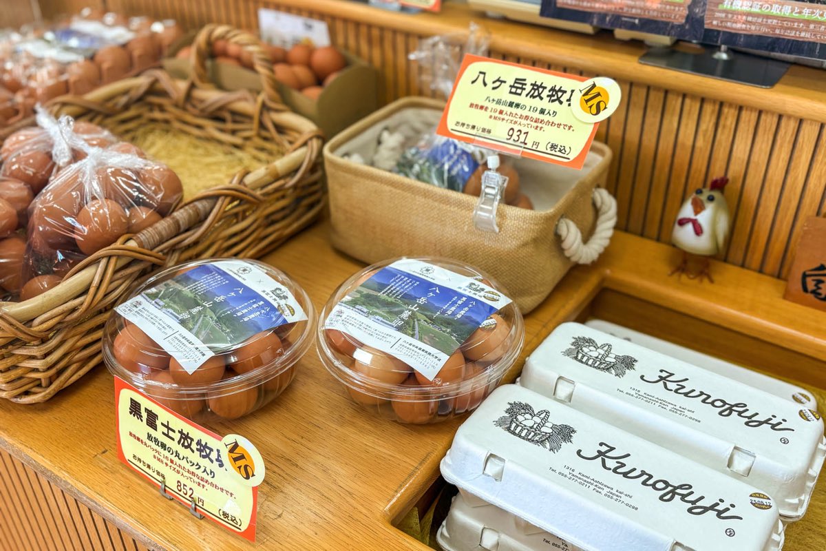 たまご村 甲府店