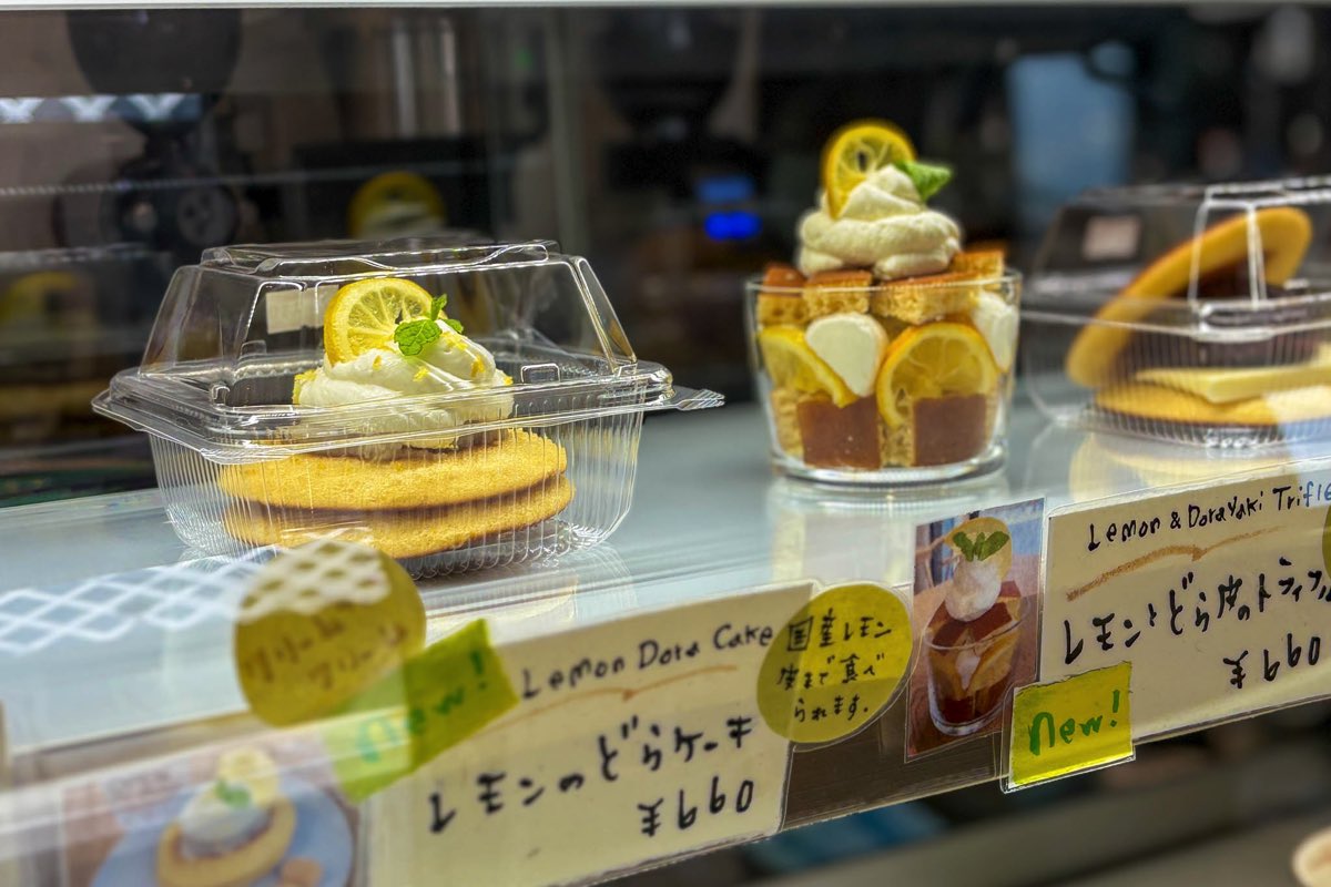 湯村金精軒Café