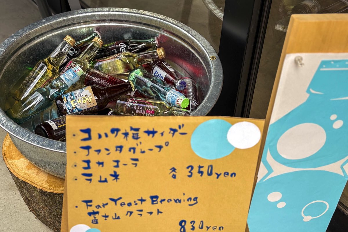 湯村金精軒Café