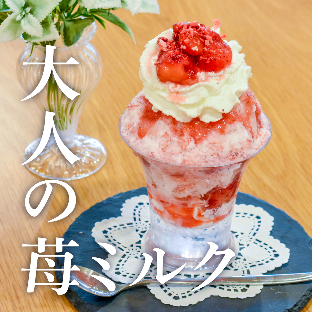 アシェット デセール セレス