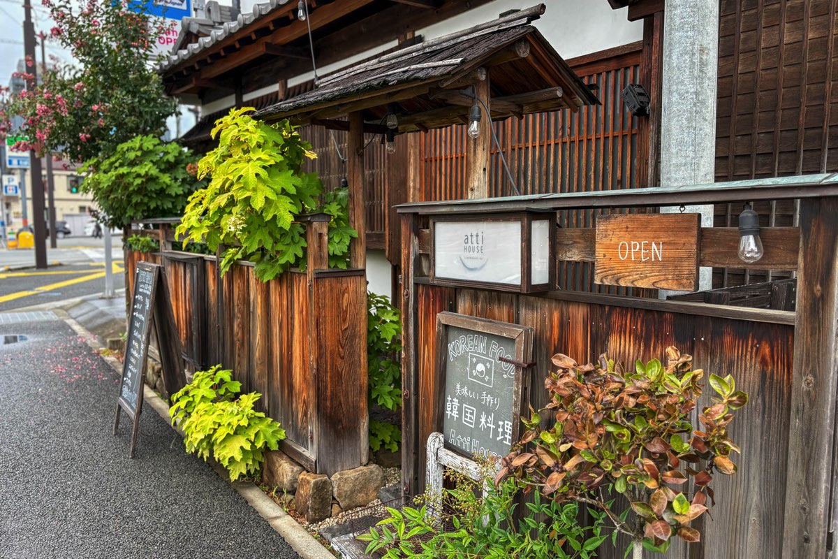 atti house