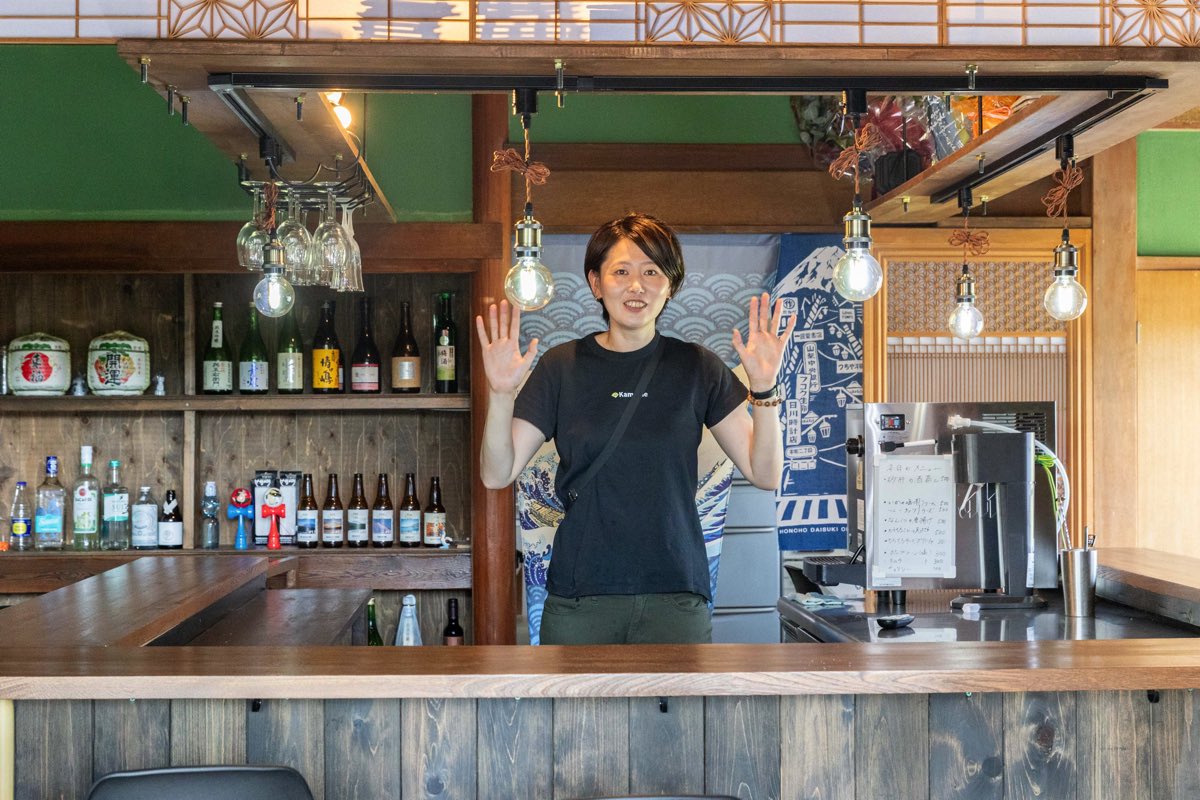 ackpacker's House Kamome