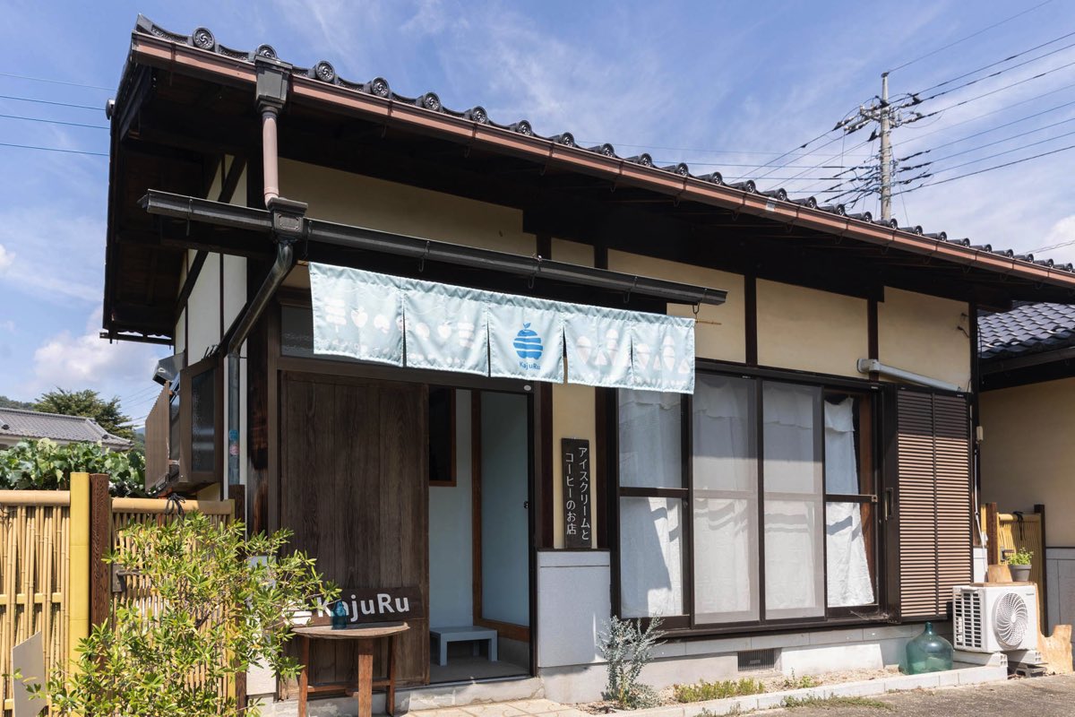 KajuRu 外観