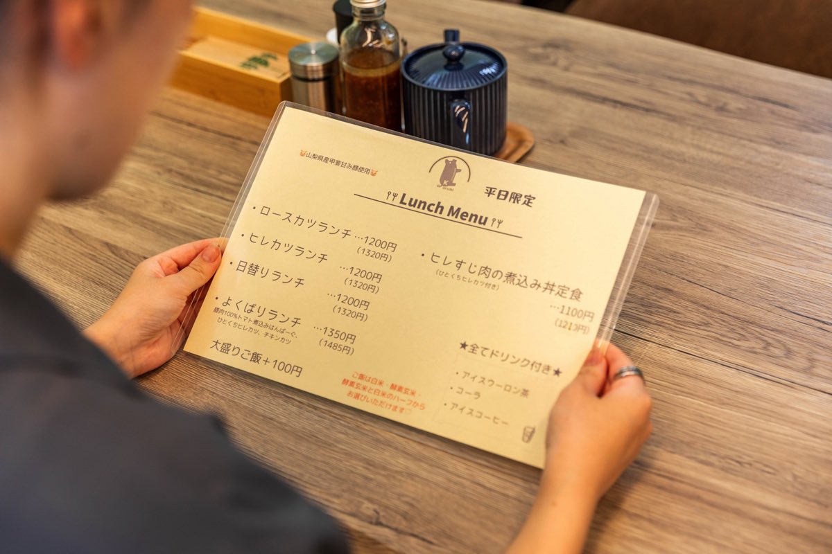 とんかつくるみ