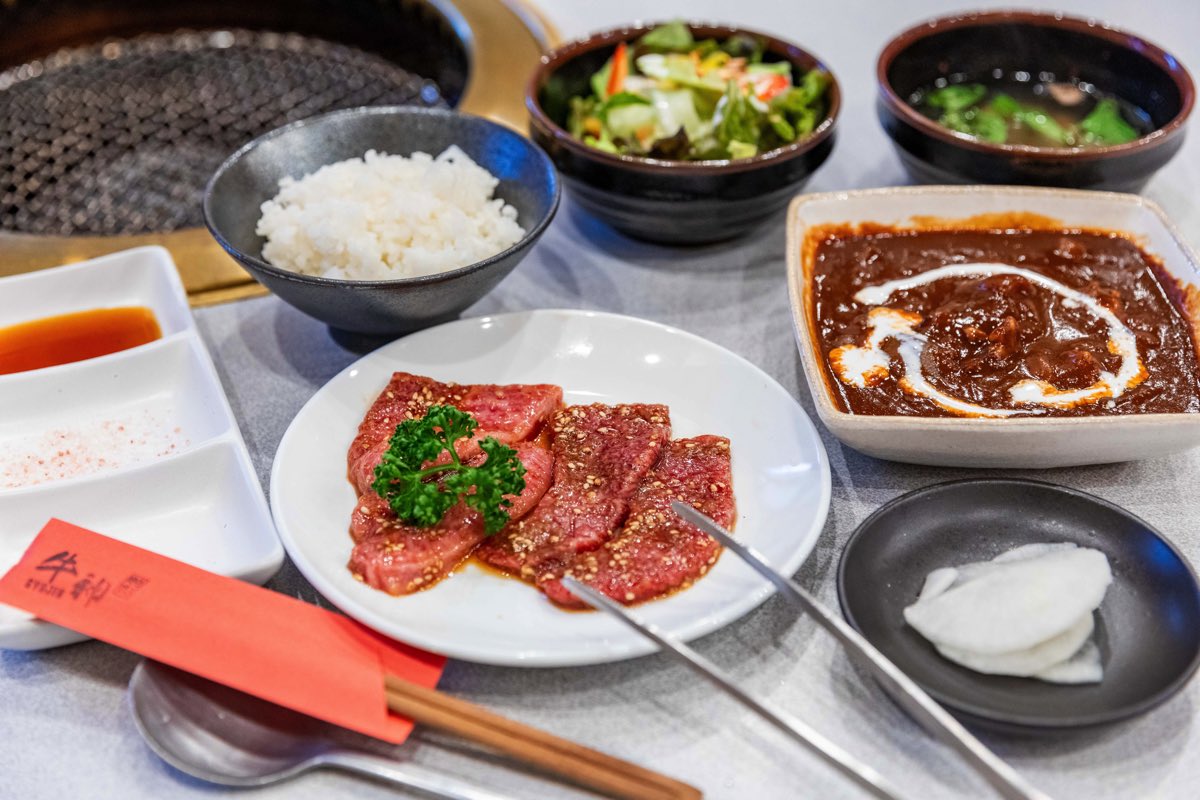 焼肉 牛神
