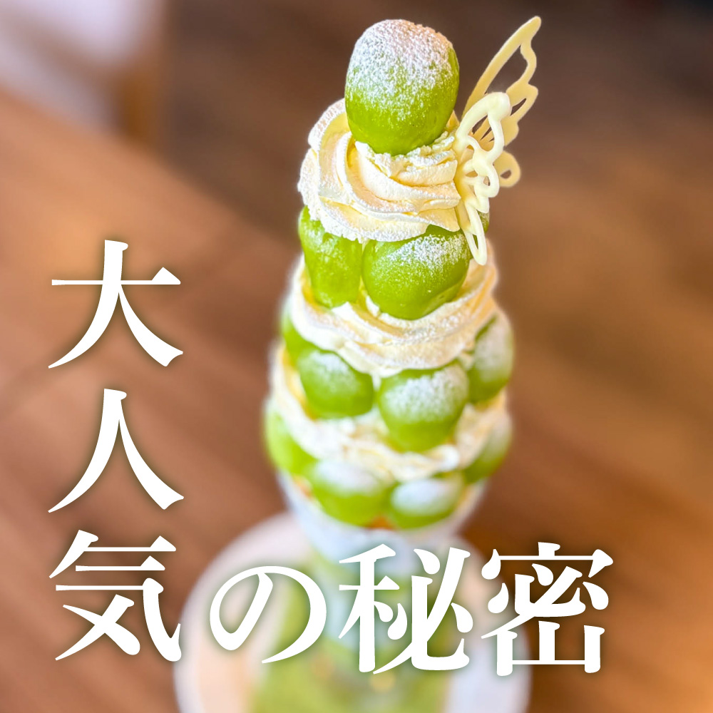 フレンチトースト専門店 CAFE LA PAIX