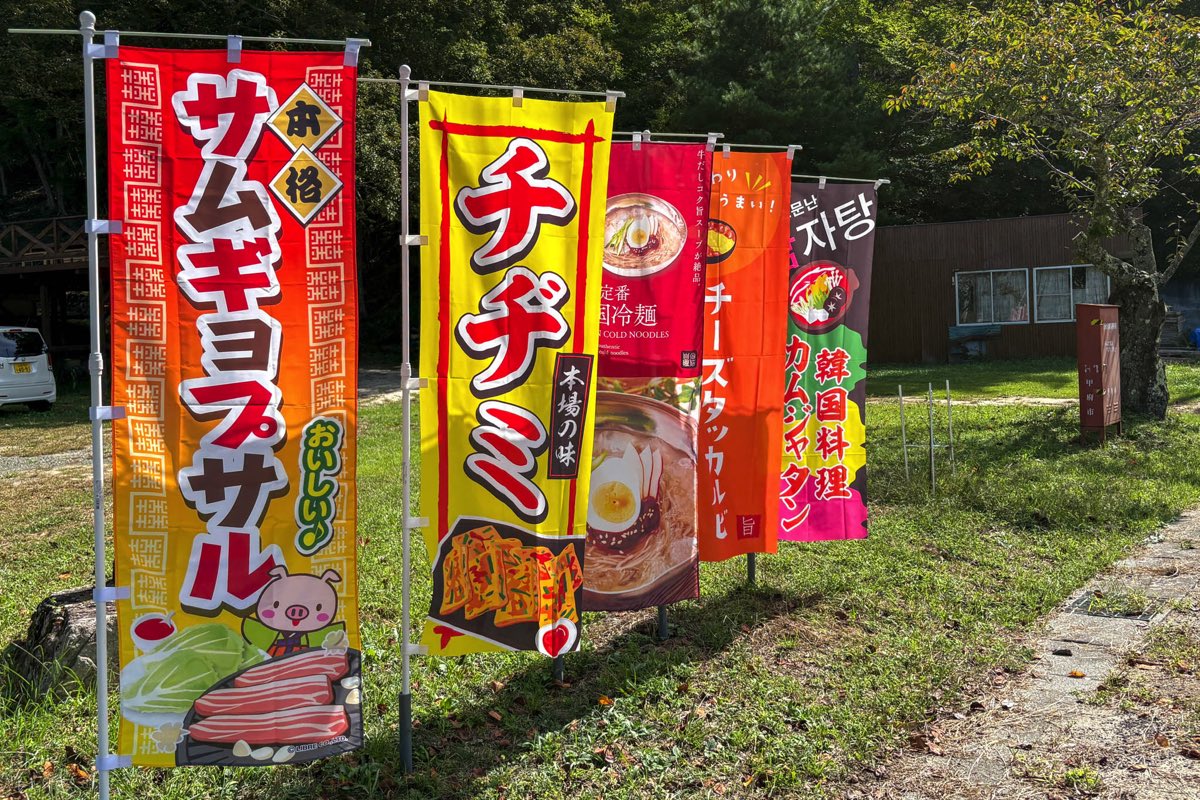 39レストラン