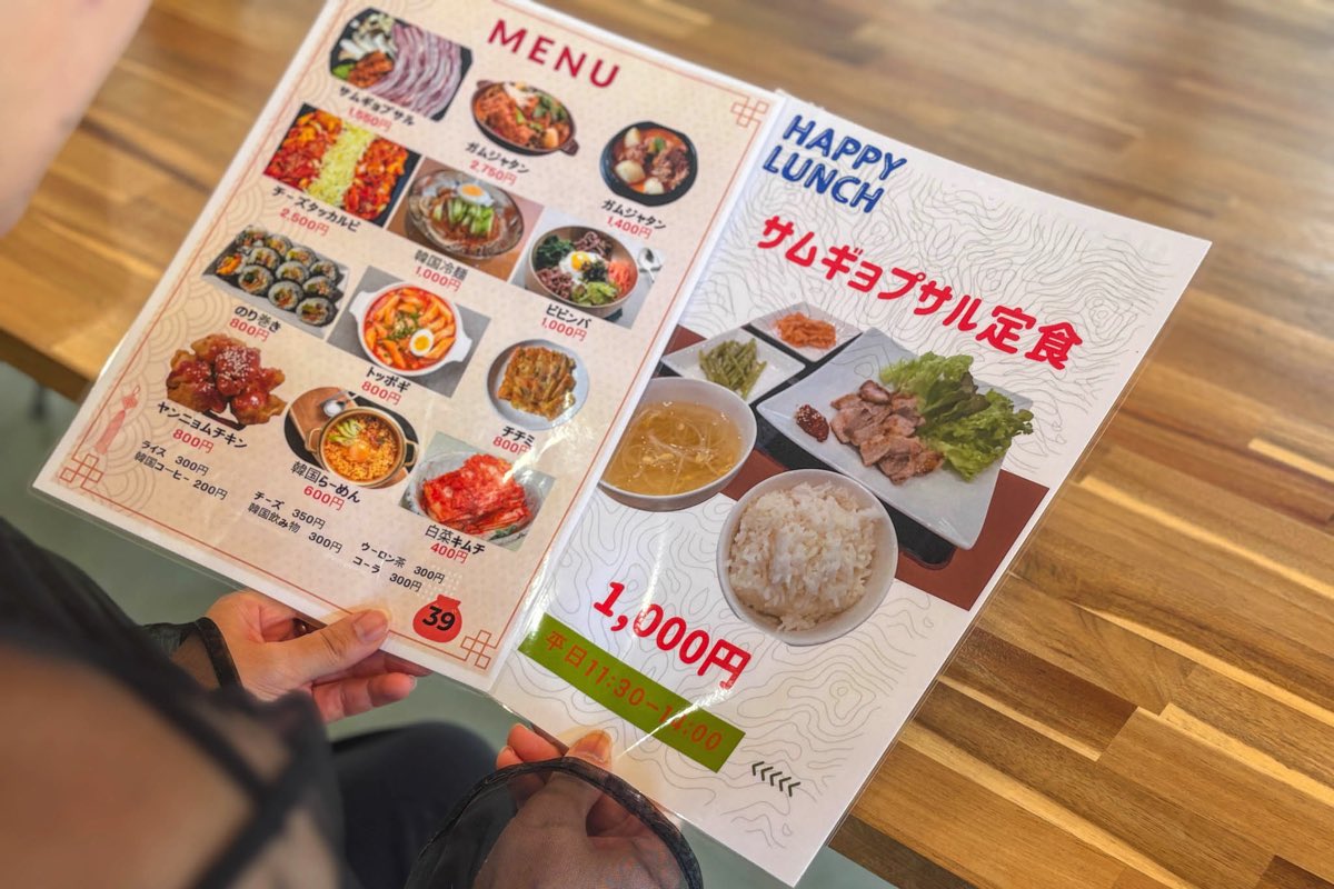 39レストラン